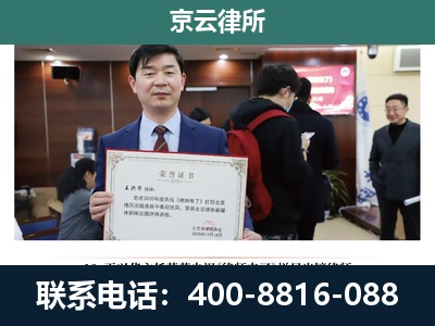 孝义-企业拆迁维权律师