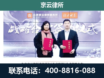 孝义-企业拆迁维权律师