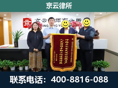 孝义-工贸厂房拆迁维权律师
