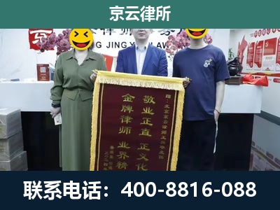 孝义-工业用地征收维权律师