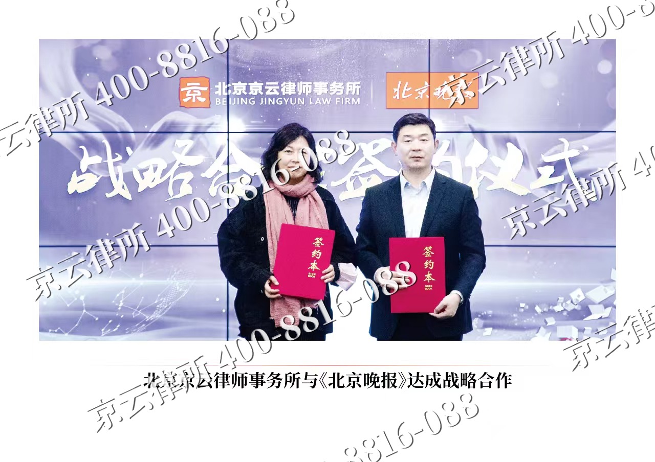 孝义-企业拆迁维权律师