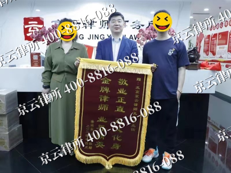 孝义-企业厂房拆迁律师