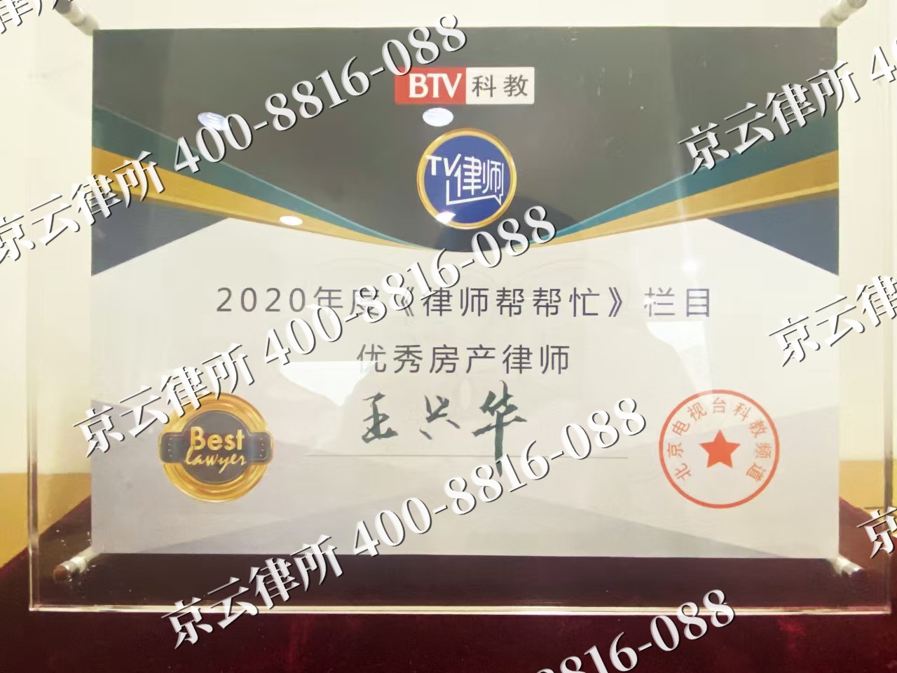 孝义-养殖场征收律师